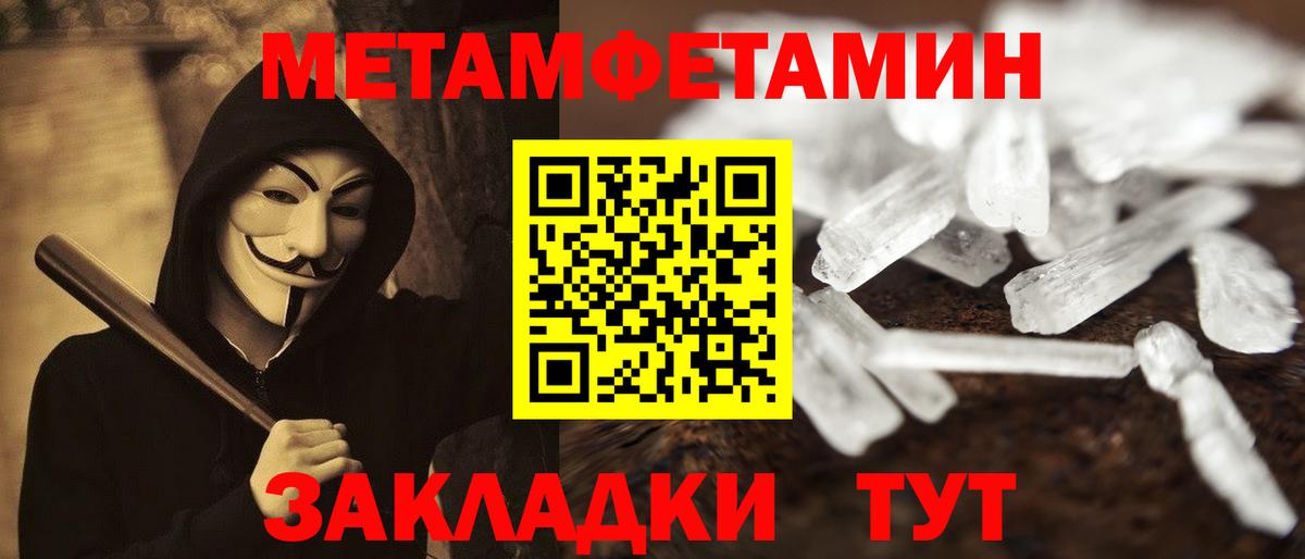 Amphetamine 97% Кыштым