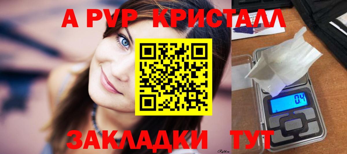 Гашиш Кыштым