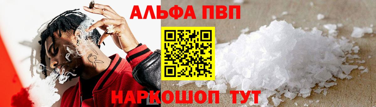 A PVP крисы CK Кыштым