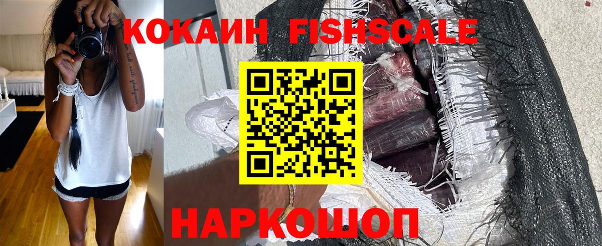Cocaine Columbia Кыштым
