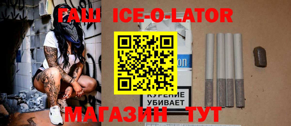 LSD-25  Гашиш  Вход с VPN  КЕТАМИН  ЭКСТАЗИ  ГАШИШ  Меф   Кыштым  Бошки Шишки 