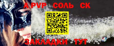 гашиш Заволжье