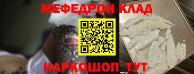 амф Заводоуковск