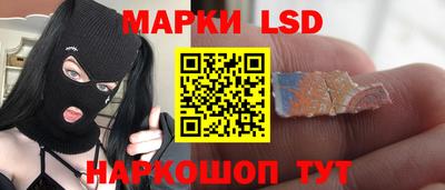 ГАЛЛЮЦИНОГЕННЫЕ ГРИБЫ Жуковский