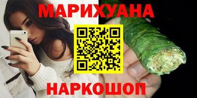 гашиш Заволжье