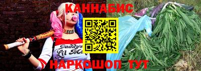 гашиш Заволжье