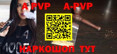 амф Заводоуковск