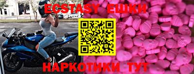 ГАЛЛЮЦИНОГЕННЫЕ ГРИБЫ Жуковский