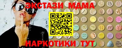 ГАЛЛЮЦИНОГЕННЫЕ ГРИБЫ Жуковский