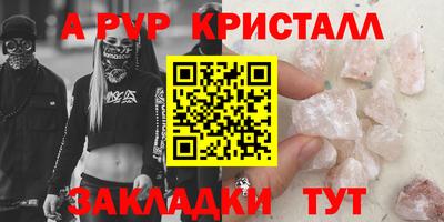 амф Заводоуковск