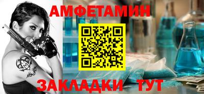 амф Заводоуковск
