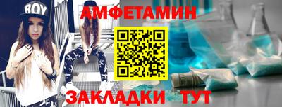 амф Заводоуковск