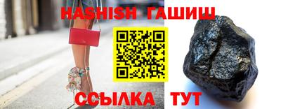 ГАЛЛЮЦИНОГЕННЫЕ ГРИБЫ Жуковский