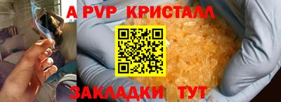 ГАЛЛЮЦИНОГЕННЫЕ ГРИБЫ Жуковский