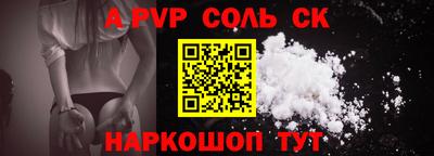 гашиш Заволжье