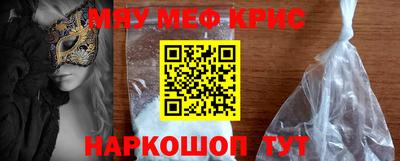 ГАЛЛЮЦИНОГЕННЫЕ ГРИБЫ Жуковский