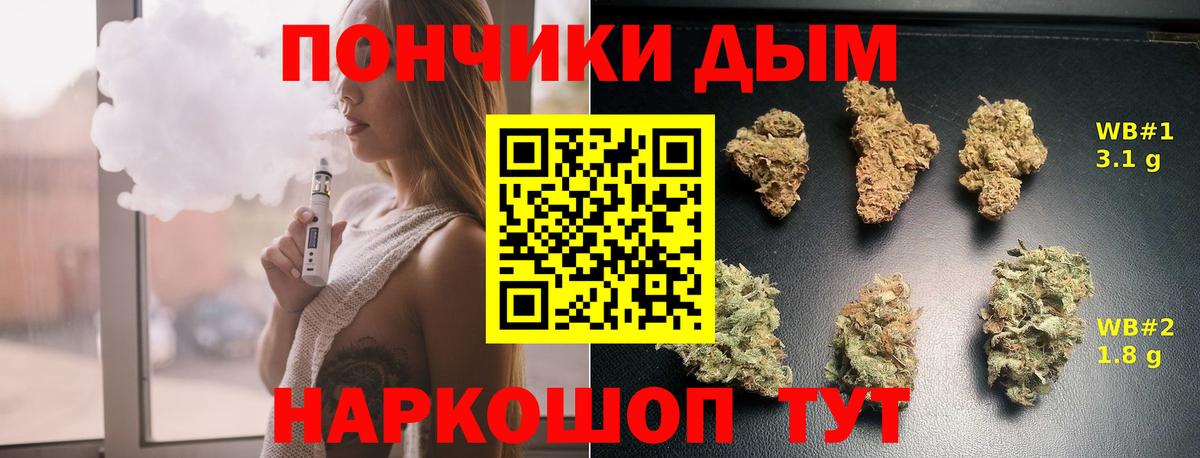 Канабис Amnesia Кыштым