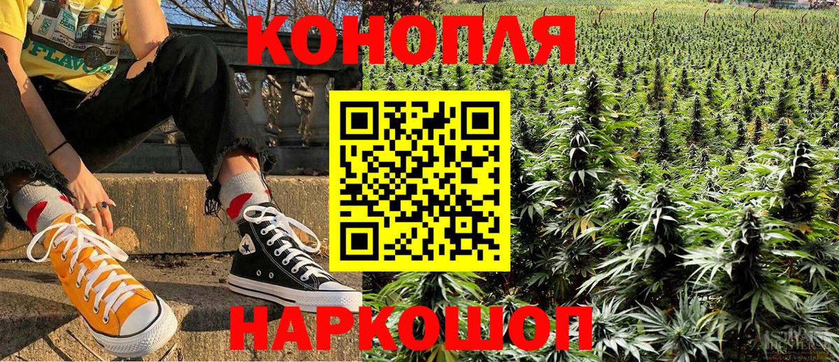 Кыштым  Конопля марихуана  Конопля ГИДРОПОН  Канабис сатива  Вход с VPN  Каннабис план 